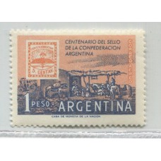 ARGENTINA 1958 GJ 1109a ESTAMPILLA NUEVA MINT VARIEDAD U$ 15